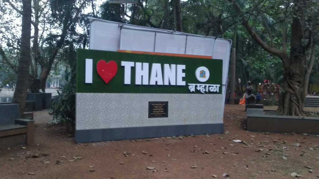 Bramhala Lake
