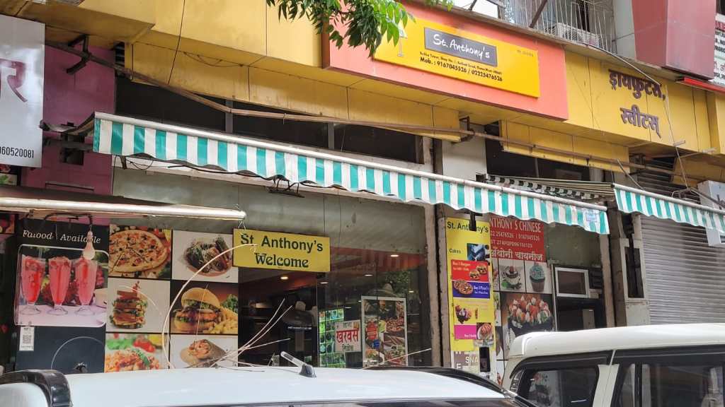 St. Anthony’s Bakery