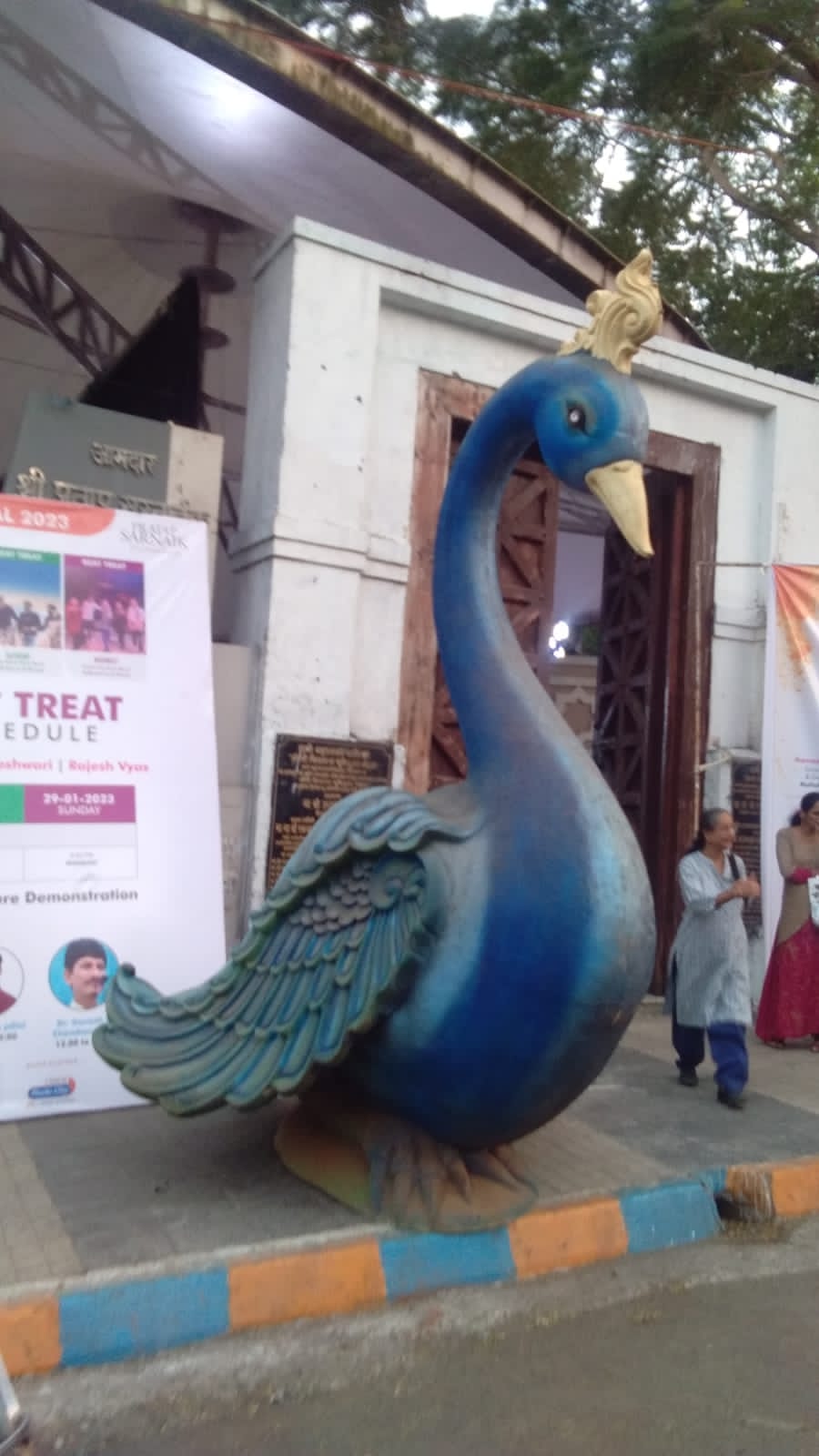 Sanskruti Arts Festival Jan&nbsp;2023